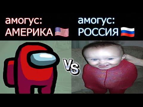 АМЕРИКА vs РОССИЯ | Приколы из Тик Тока | СМЕХ ДО СЛЕЗ (33)