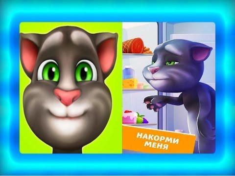 Мой говорящий том #39 - Мой виртуальный питомец - Tom virtual pet ИГРА МУЛЬТИК #УШАСТИК KIDS
