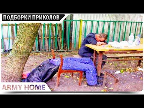 ПРИКОЛЫ 2020 Июнь #34 ржака угар прикол - ПРИКОЛЮХА