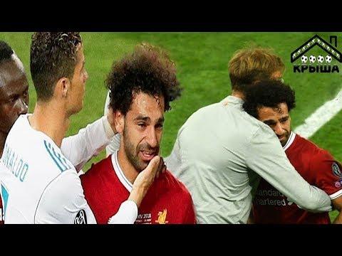 СЛЕЗЫ ФУТБОЛИСТОВ ● Трогательные моменты