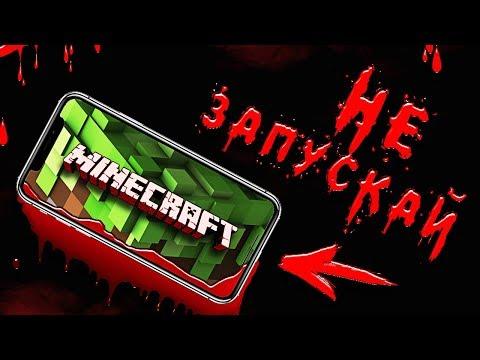 СЕКРЕТНАЯ КАРТА В МАЙНКРАФТЕ ! НУБИК КУПИЛ ТЕЛЕФОН С СЕКРЕТОМ MINECRAFT МУЛЬТИК