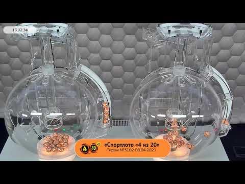 Столото представляет | Лотерея «Спортлото «4 из 20». Тираж № 3102 от 08.04.2021 г.