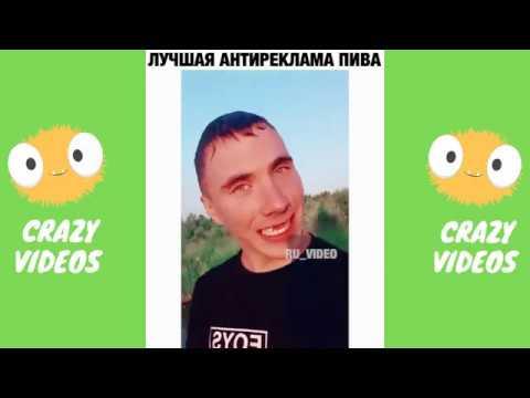 Лучшие приколы Instagram #45 Июль 2020