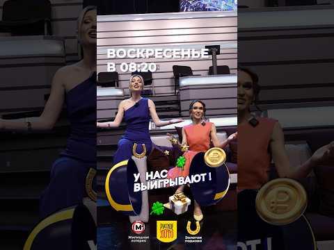 Сможете ответить правильно?