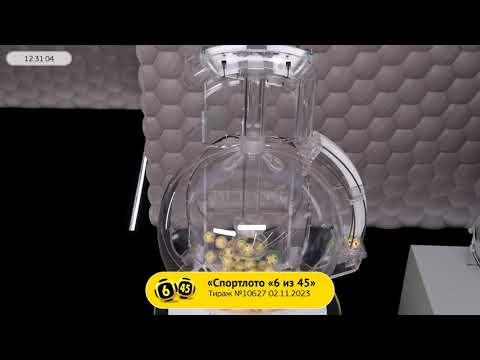 Столото представляет | Лотерея «Спортлото «6 из 45». Тираж № 10627 от 02.11.2023 г.