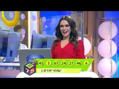 У нас выигрывают 29.03.20 - выпуск №127 от Столото