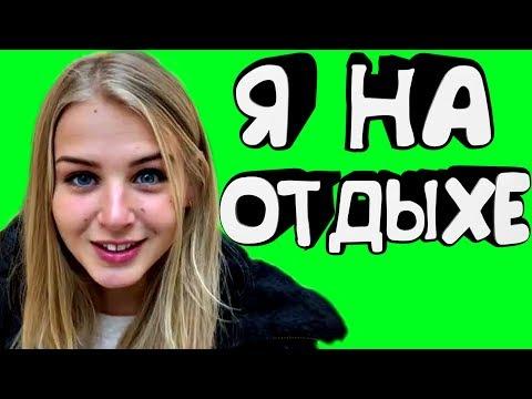 ЛУЧШИЕ ПРИКОЛЫ 2018 МАЙ ржака до слез угар видео прикол - ПРИКОЛЮХА # 213