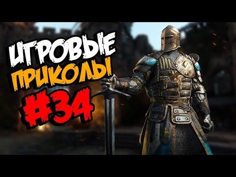 Игровые приколы #34 | Приколы из игр 2018 | Баги, Приколы, Фейлы, Смешные Моменты в Играх,game fails
