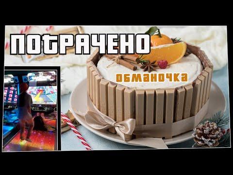 ПОТРАЧЕНО. Обманочка. Лучшие приколы 2020, смешные видео и фейлы