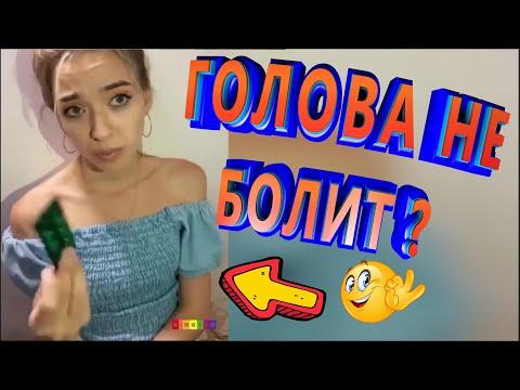 ЛУЧШЕЕ ЗА НЕДЕЛЮ |ЛУЧШИЕ ПРИКОЛЫ 2020 | #002 СМЕШНЫЕ ПОДБОРКИ | 20 МИНУТ ОТБОРНЫХ ПРИКОЛОВ
