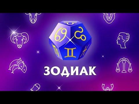 Купил билетик 