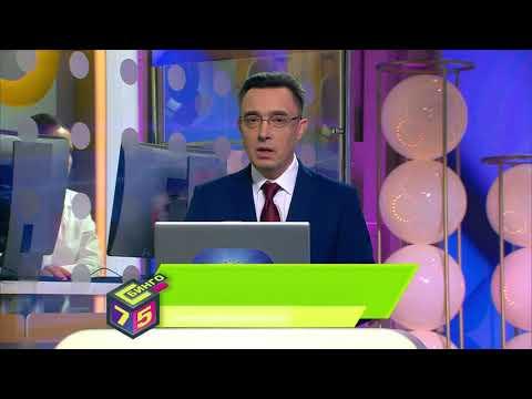 Бинго75 27.09.20 тираж №435 от Столото