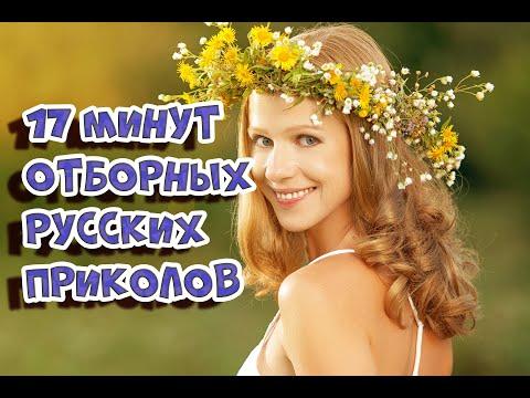 ТЕСТ НА ПСИХИКУ!!! ЛУЧШИЕ ПРИКОЛЫ!!! ПРИКОЛЫ 2020!!! ПРИКОЛЫ 2020 ЛУЧШИЕ!!! РУССКИЕ ПРИКОЛЫ!!! №33