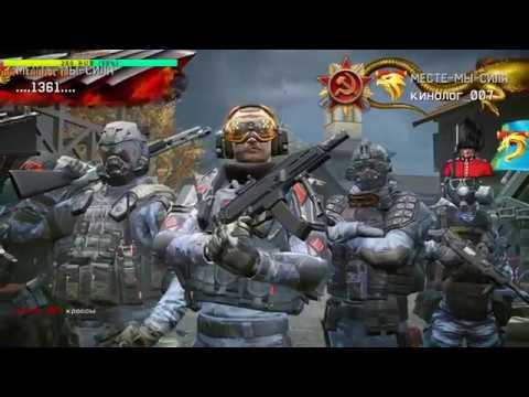 Вечерний  стрим в игре WARFACE  Часть 276 (Играем РМ и не только)