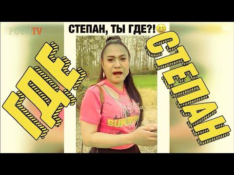 12 МИНУТ СМЕХА ДО СЛЕЗ 2020 | ЛУЧШИЕ РУССКИЕ ЛЮТЫЕ ПРИКОЛЫ | мегаржач