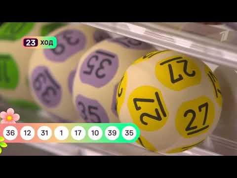 Мечталлион — 189 тираж