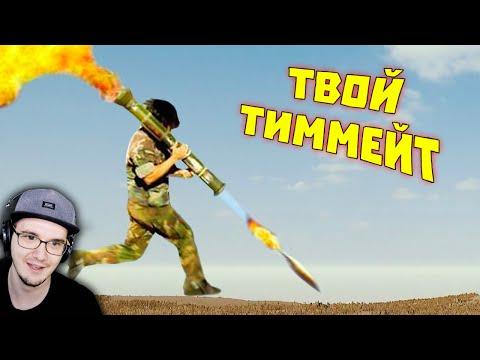 Лютые приколы в играх ► WDF 203 - БУМАЖНЫЙ ДОМ | Реакция