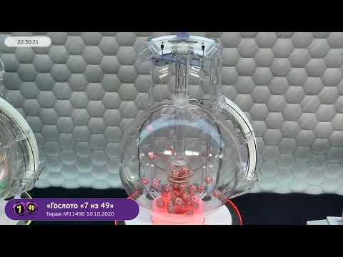 Столото представляет | Лотерея «Гослото «7 из 49». Тираж № 11490 от 10.10.2020 г.