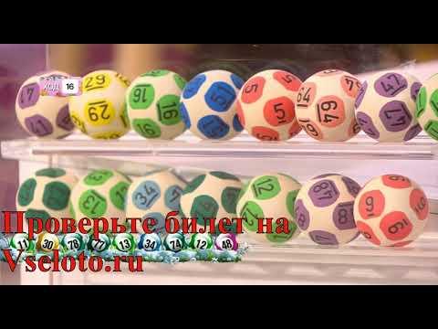 77 тираж Мечталлион