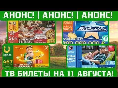 Воскресный