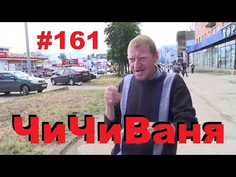Лучшие Приколы 2020 Апрель #161 Ржач до слез, угар, приколы - ПРИКОЛЮХА ХАХАХА