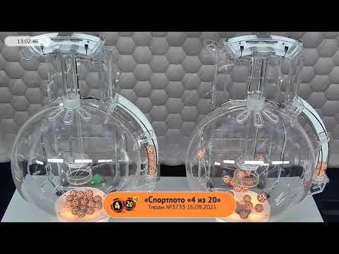 Столото представляет | Лотерея «Спортлото «4 из 20». Тираж № 3733 от 16.09.2021 г.