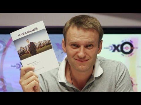 Минюст обжаловал решение ЕСПЧ по А.. Навальному о выплате ему 63 000 евро