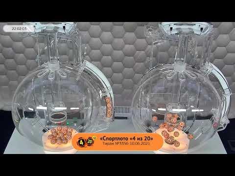 Столото представляет | Лотерея «Спортлото «4 из 20». Тираж № 3356 от 10.06.2021 г.