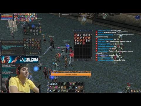 ЗАБРАЛИ ПЕРВОГО АНТ КВИНА НА EURO-PVP / ЧЁРНЫЙ ТЕРМИНАТОР И ЕГО БРИГАДА / LINEAGE 2