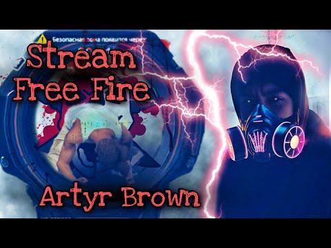 ХОЧУ ИГРАТЬ КАК СМАЙЛ!!!Стрим Фри Фаер/!Stream Free Fire/Комнаты!Поднимаем Рейт! Стенка на стенку!