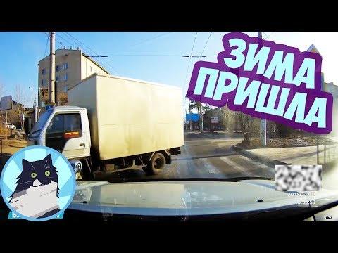 ЗИМА ПРИШЛА 