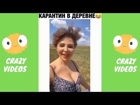 Лучшие приколы Instagram #47 Июль 2020