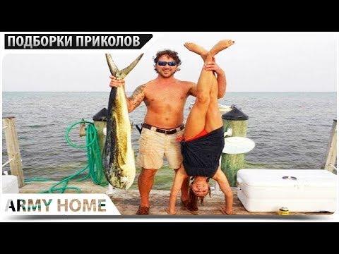 ПРИКОЛЫ 2017 Ноябрь #312 ржака до слез угар прикол - ПРИКОЛЮХА