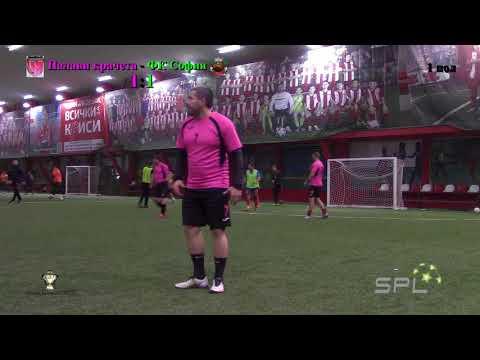 Купа на SPL, Група D: Палави крачета - ФК София 11:1 (14.01.2018 г.)