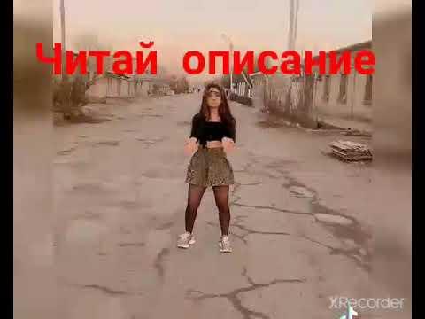 красавица танцует зажигательно.