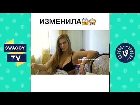Подборка Лучших Вайнов 2017 Best Fails Vines Compilation #96 Самые ЛУЧШИЕ приколы!