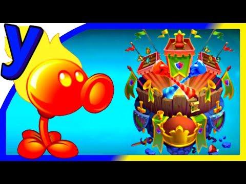 ПРоХоДиМеЦ Встретил на АРЕНЕ очень СИЛЬНОГО СОПЕРНИКА! #491 Мультик ИГРА Растения против ЗОМБИ 2