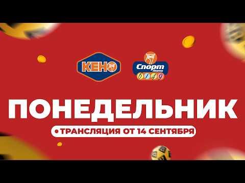 Эфир от 2026-09-14