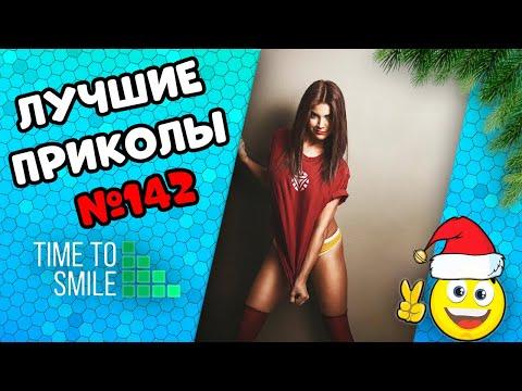 Смех до слез | Лучшие приколы 2021 Январь | Best Coub 2020 №142
