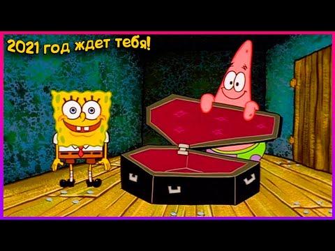 ТЕСТ НА ПСИХИКУ/ 637 СЕКУНД СМЕХА/ЛУЧШИЕ ПРИКОЛЫ ЗА ДЕКАБРЬ 2020 РЖАКА/ПОПРОБУЙ НЕ СМЕЙСЯ! BEST COUB