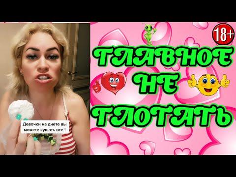 ЛУЧШИЕ ПРИКОЛЫ АВГУСТ 2021 | 15 МИНУТ СМЕХА ДО СЛЁЗ | угар | tik tok video | тик ток  #199