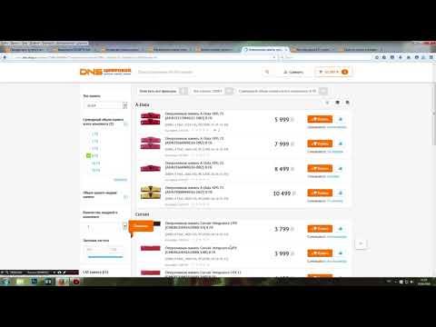 Сборка игрового компьютера за 45000 рублей апрель 2016