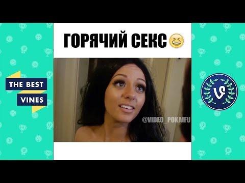 Подборка Лучших Вайнов 2017 | FUNNY VINE #83 Самые ЛУЧШИЕ приколы!