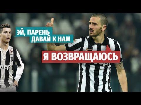 МАЛКОМ В БАРСЕ, БОРДО КИНУЛ РОМУ! БОНУЧЧИ В ЮВЕ, А ГДЕ РИШАРЛИСОН? ФУТБОЛЬНЫЕ ТРАНСФЕРЫ ЛЕТА #12