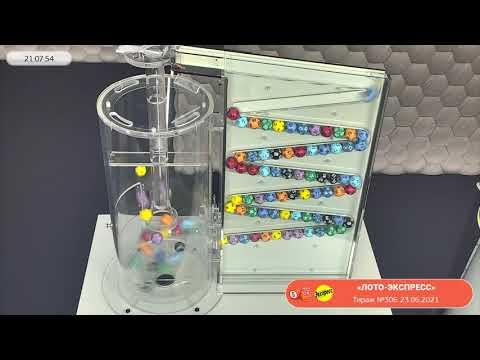 Столото представляет | Лотерея «Лото экспресс». Тираж № 306 от 23.06.2021 г.
