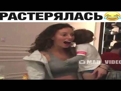 Приколы 2017 Июнь | Лучшее в Инстаграм | Новые Вайны | Топовая подборка приколов