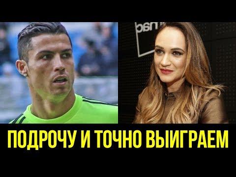 ВОТ ПОЧЕМУ ПОРТУГАЛЬЦЫ ВЫИГРАЮТ ЧЕМПИОНАТ МИРА 2018