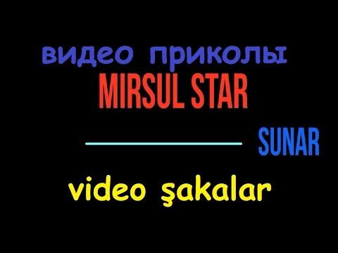 видео приколы-тюз Алматы,цунами во дворе,малыш крутыш,волшебник,аквапарк. MIRSUL STAR AHISKA