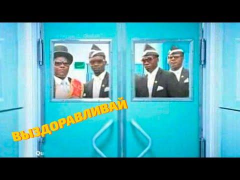 УЛЫБНУЛИСЬ ИЛИ ЗАСМЕЯЛИСЬ ПРОИГРАЛИ ! ВСЯКИЕ ПРИКОЛЫ