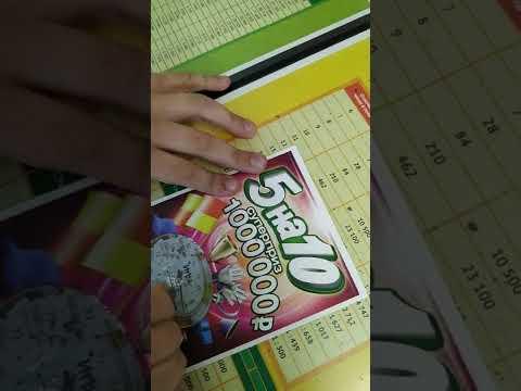 моментальная лотерея столото 5 на 10